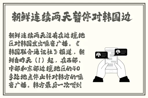 我帮老师疏通下水道