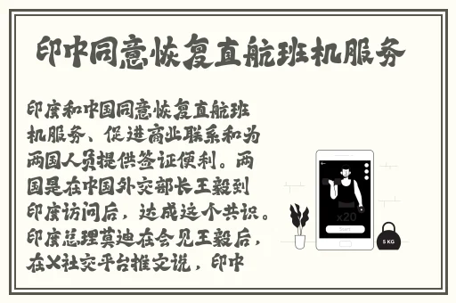 粉色abb苏州晶体公司
